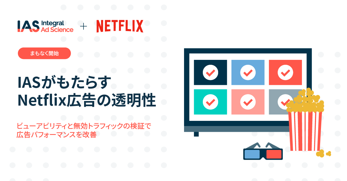 IAS-Netflix-Partnership