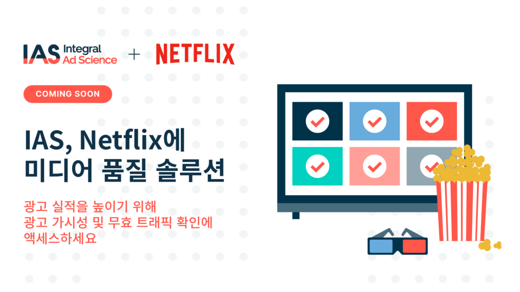 IAS-Netflix-Partnership