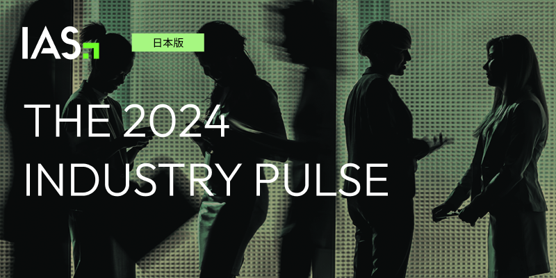 JP - 2024 Industry Pulse