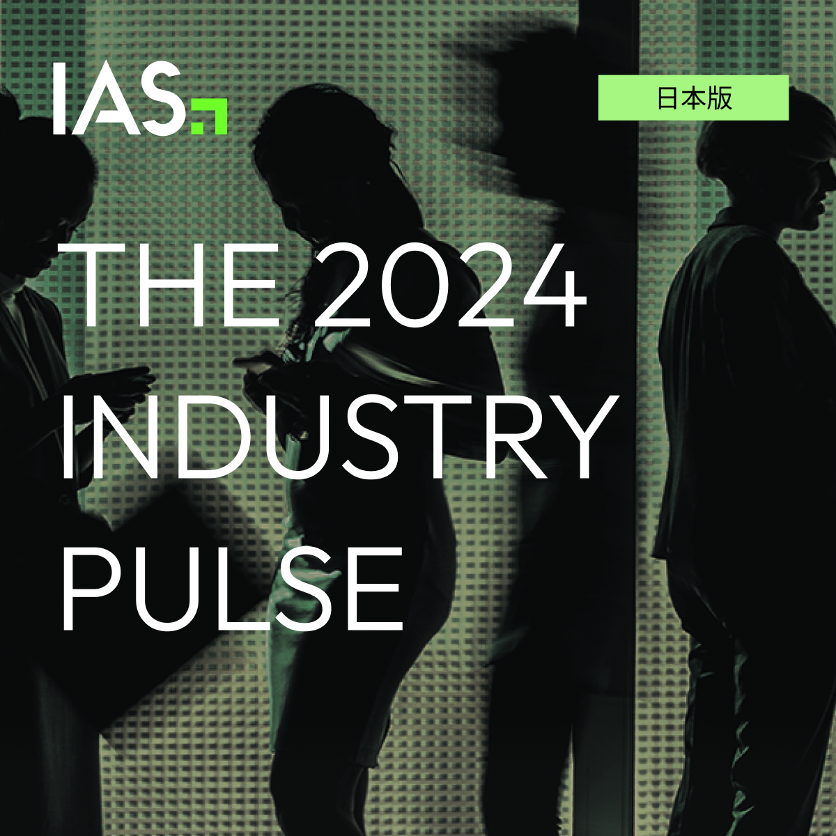 THE 2024 INDUSTRY PULSE