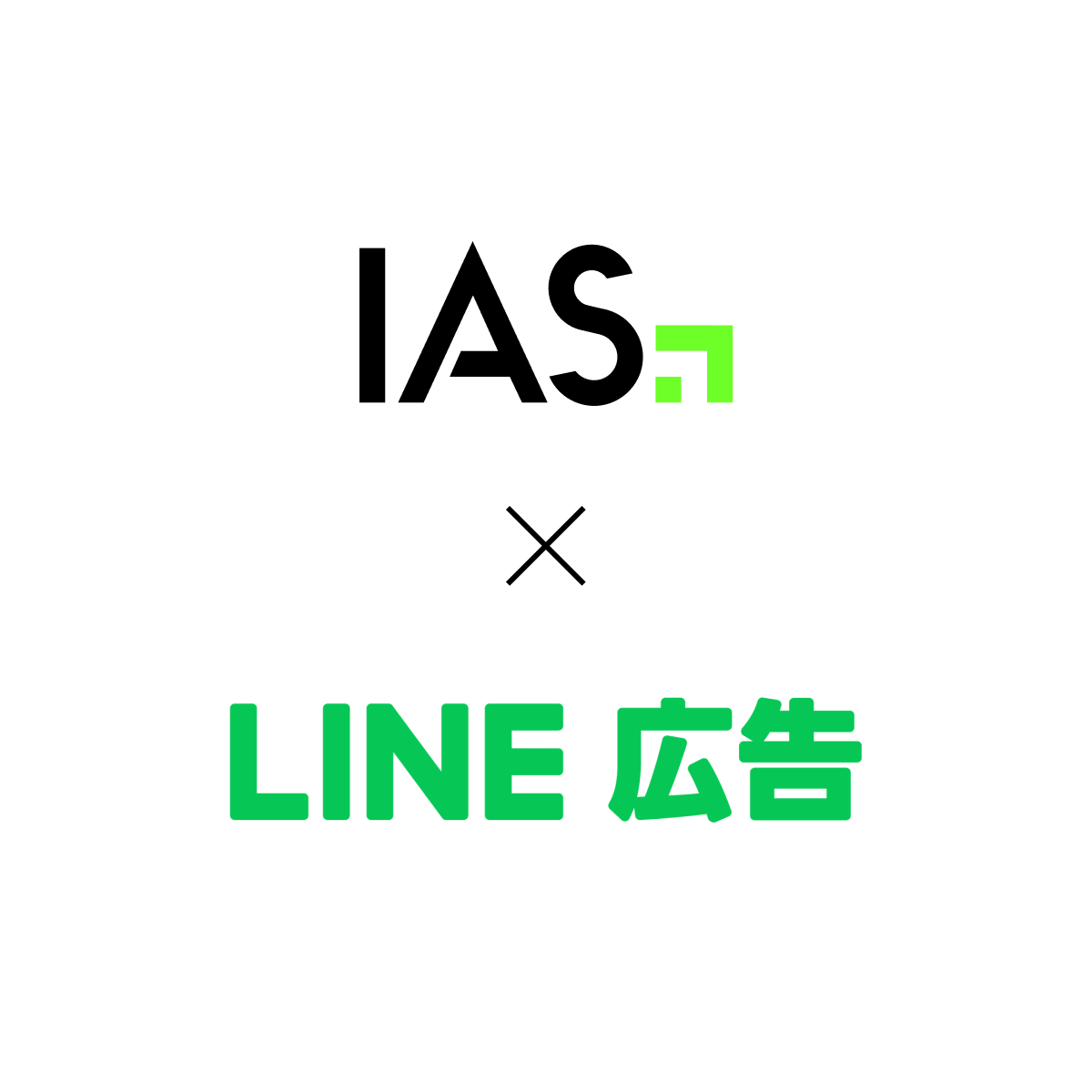 IAS x LINE